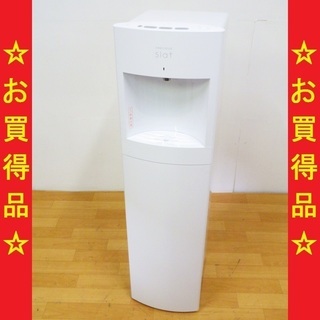 フレシャスのウォーターサーバー - 価格.com フレシャススラット WFD