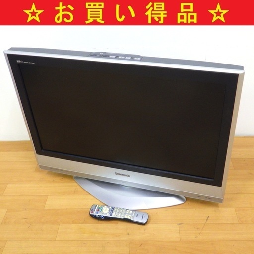 パナソニック/Panasonic ビエラ/VIERA 32型 液晶テレビ TH-32LX60　/SL1