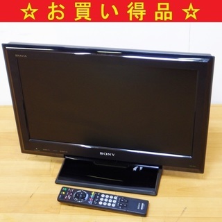 6/25ソニー/SONY 2009年製 22V型 液晶テレビ K...