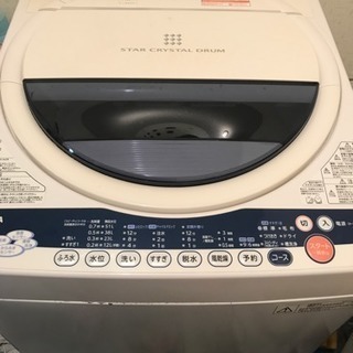 洗濯機 【取引中】