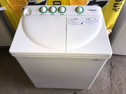 【決まりました】2016年製Panasonicの二槽式洗濯機・二層式洗濯機