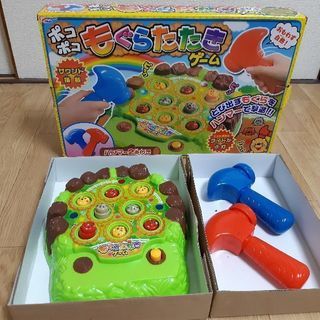 【ご成約】ポコポコもぐらたたきゲーム