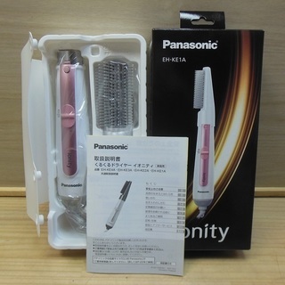 【販売終了しました。ありがとうございます。】Panasonic　...