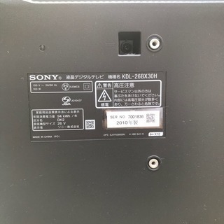#2336 ソニー 26型 液晶テレビ 26BX30H HDD内蔵 2010年製