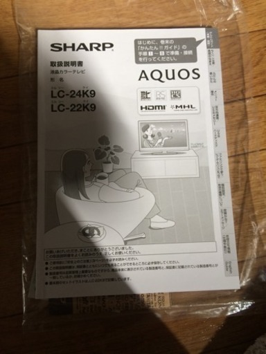 シャープ AQUOS LC-24K9
