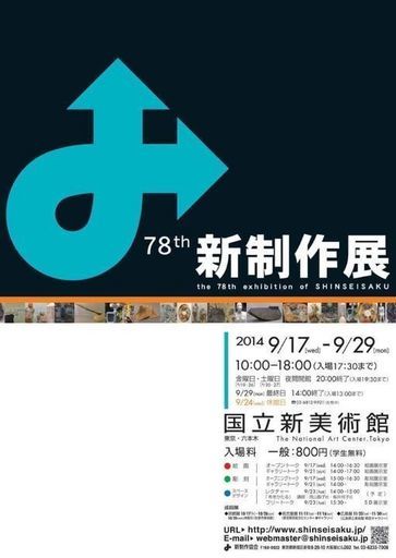 交渉中 フレディ マーキュリーをモチーフにした彫刻 オブジェ アート Yawara 国分寺のその他の中古あげます 譲ります ジモティーで不用品の処分 交渉中 フレディ マーキュリーをモチーフにした彫刻 オブジェ アート Yawara 国分寺のその他の中古あげます 譲ります ジモティーで不用品の処分