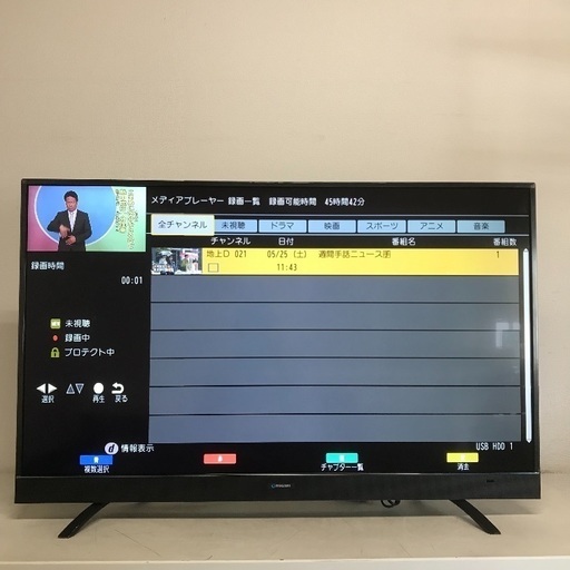 即日受渡可❣️三ヶ月前購入マクスゼン4K対応 W録画 外付ハードHDD付 49型TV 30000円