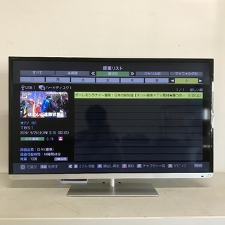 即日受渡可❣️極薄 東芝REGZA 3チューナー外付HDD付 40型テレビ28000円