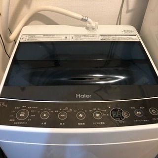 2016年製 Haier 4.5Kg 全自動洗濯機