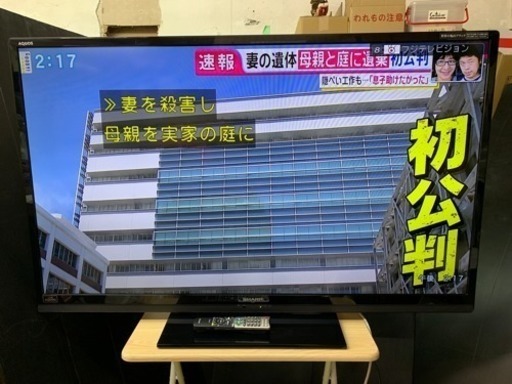 SHARP 液晶テレビ LC-60B5 60インチ 60型 LED アクオス AQUOS TV シャープ 2011年 KK