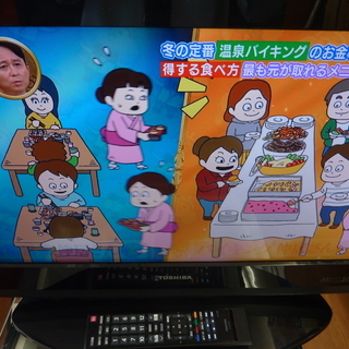 TOSHIBA REGZA 26型液晶テレビ 26R9000 2...