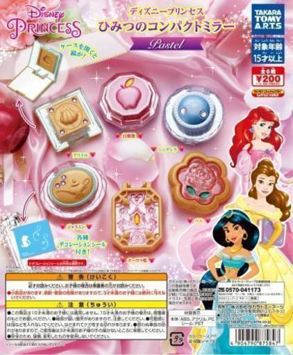 ディズニープリンセスひみつのコンパクトミラーpastelセット Disney Princess 人魚姫 美女と野獣 鏡 ガチャ みぃさま 暫く休止 網走の小物 その他 の中古 古着あげます 譲ります ジモティーで不用品の処分 ディズニープリンセスひみつのコンパクトミラーpastelセット Disney Princess 人魚姫 美女と野獣 鏡 ガチャ みぃさま 暫く休止 網走の小物 その他 の中古 古着あげます 譲ります ジモティーで不用品の処分