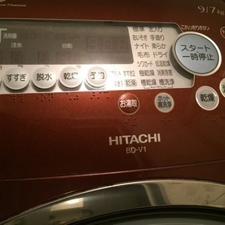 お取引中  ジャンク品  ドラム式洗濯機 HITACHI BD-V1