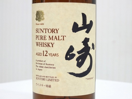 山崎12年 ウイスキー サントリー ピュアモルト 洋酒 760ml