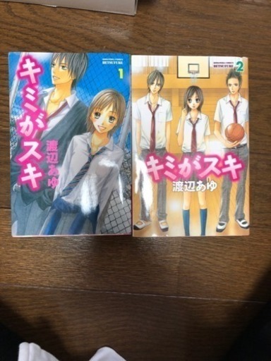 ストロボエッジ 漫画 はるちび 豊津の本 Cd Dvdの中古あげます 譲ります ジモティーで不用品の処分 ストロボエッジ 漫画 はるちび 豊津の本 Cd Dvdの中古あげます 譲ります ジモティーで不用品の処分