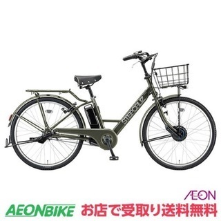 monet　電動アシスト自転車　BRIDGESTONE STEPCRUZ ステップクルーズ e | ［街乗り自転車］通学・通勤向け自転車