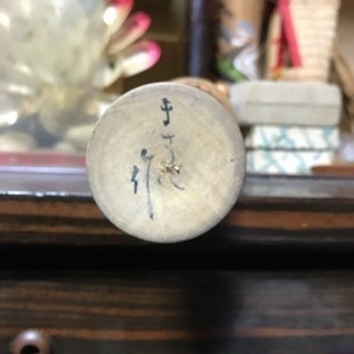 ⑩古いこけし