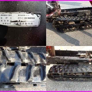 値下げ！】カワシマ クローラー運搬車 最大積載500kg 油圧ダンプ