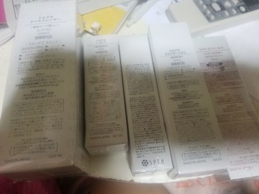 セプテム セット