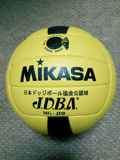 取引中 ドッジボール ミカサ Mikasa 3号 トモ 今里のその他の中古あげます 譲ります ジモティーで不用品の処分