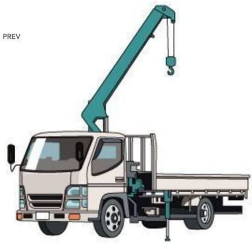 2tユニック車 クレーン付トラック で重い荷物を移動します 半日仕事のみ A 能登川のその他の無料広告 無料掲載の掲示板 ジモティー 2tユニック車 クレーン付トラック で重い荷物を移動します 半日仕事のみ A 能登川のその他の無料広告 無料掲載の掲示板 ジモティー
