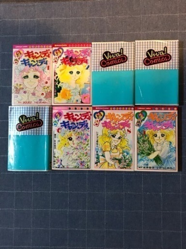 キャンディキャンディ