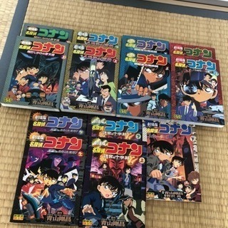 名探偵コナン