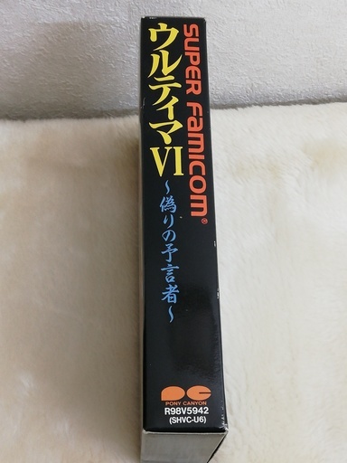 ウルティマ 偽りの預言者 みかん 川西池田のテレビゲーム スーパーファミコン の中古あげます 譲ります ジモティーで不用品の処分