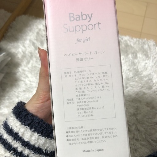 オンライン卸売 ベイビーサポート ガール Www Iissm Com