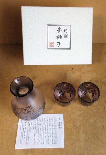 ☆太武朗工房 彫刻夢柄子 ぶどう紋 徳利\u0026ぐい呑み・お猪口 酒器三点揃◆お洒落な酒器