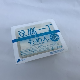 お豆腐の付箋（文房具）【無料】