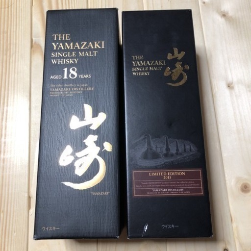 山崎セット