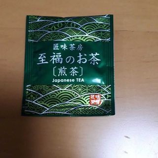 ﾃｨｰﾊﾟｯｸのお茶×200個　新品
