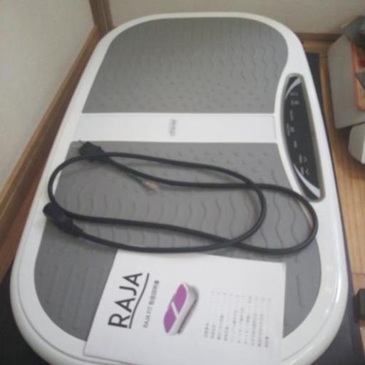 RAJA FIT SLIMMER 振動マシン PSE認証済 フィットネス ダイエット (グレー)\n\n スリム ブレード 5100円