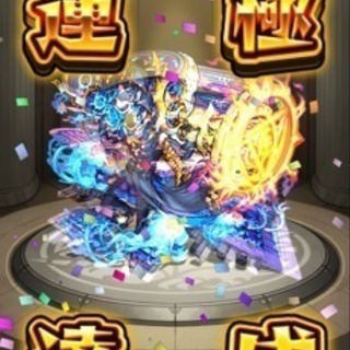 モンストline メンバー募集 ジモティー モンストline メンバー募集 ジモティー