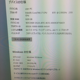自作型デスクトップPC win10 corei7 2TB 8GB