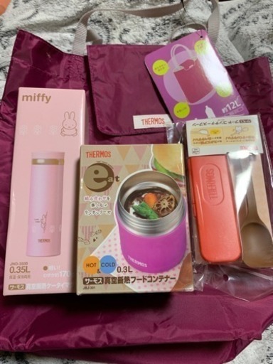 サーモス 水筒他