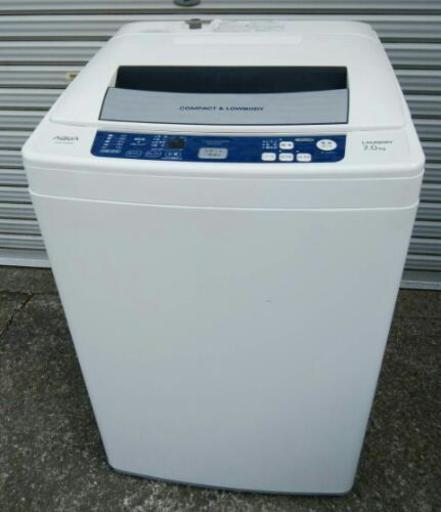【お取引中】AQUA　全自動電気洗濯機　AQW-S70A　2012年製　7.0kg　洗濯機　ハイアールアクアセールス　エコライフ