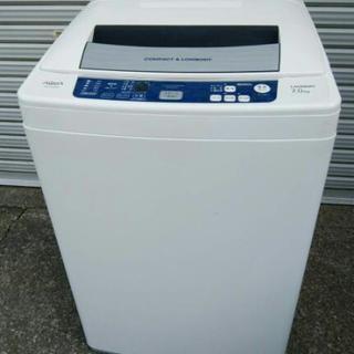 【お取引中】AQUA　全自動電気洗濯機　AQW-S70A　201...