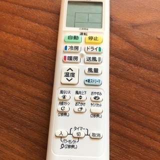 ☆値下げ☆【〜2023年長期保証付‼︎】ダイキン 6畳用エアコン