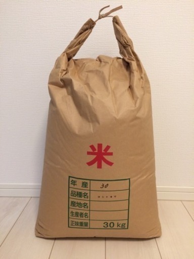 コシヒカリ 玄米 30kg