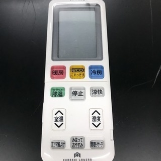 K03074 日立 中古エアコン 主に18畳用 冷5.6kw ／ 暖6.7kw