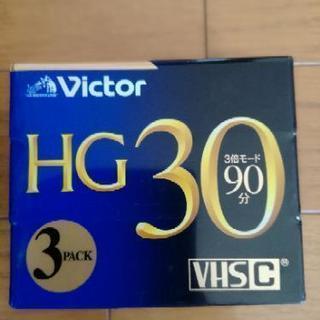 無料【未使用】VHS C テープ　3パック