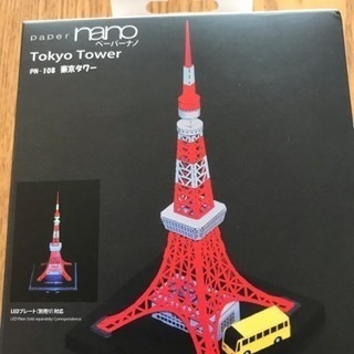 ペーパーナノ 東京タワー 未使用品