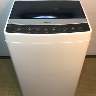 送料無料‼︎ ハイアール洗濯機 2017年 5.5キロ‼︎