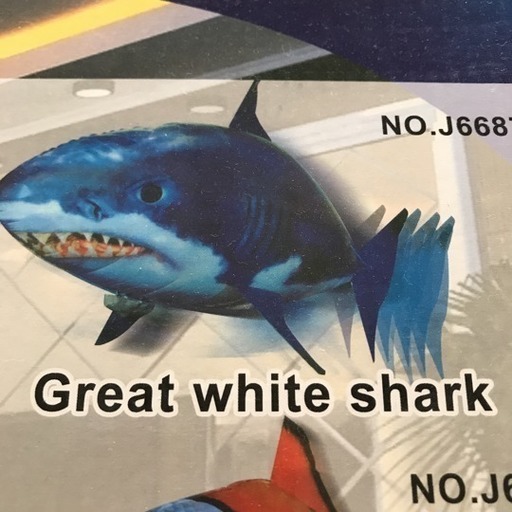 リモコン作動 浮くお魚 フライングフィッシュ のあのあ 薬院のラジコンの中古あげます 譲ります ジモティーで不用品の処分