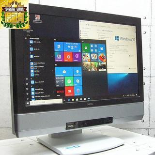 ⭐︎受け渡し決まりました⭐︎ 一体型パソコン Windows10 ⭐︎受け渡し決まりました⭐︎ 一体型パソコン Windows10