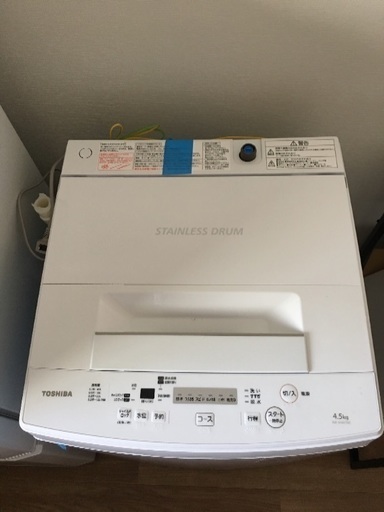 東芝 洗濯機 4.5kg 2018年モデル 保証付き