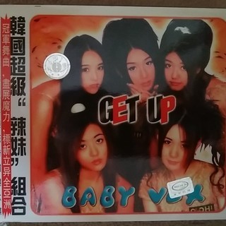 中国語のCD GET UP