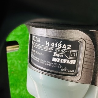 日立工機 ハンマドリル H41SA2【リライズ野田愛宕店】【店頭取引限定】【中古品】1点限り早い者勝ち！